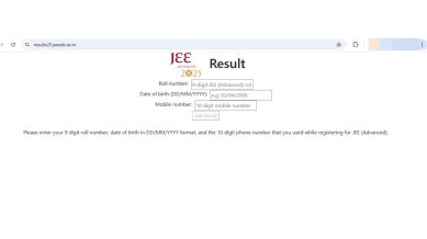 JEE Advanced 2025 Results when and where