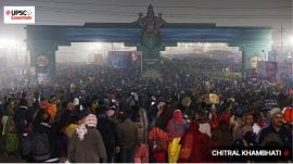 history quiz for upsc prelims mahakumbh