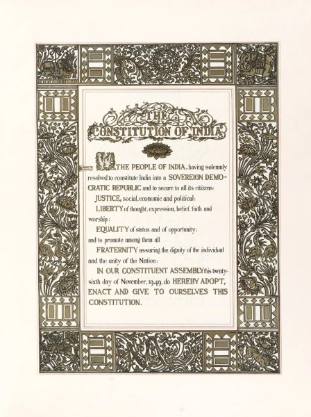 The Preamble page has intricate patterns sketched by Beohar Rammanohar Sinha. 