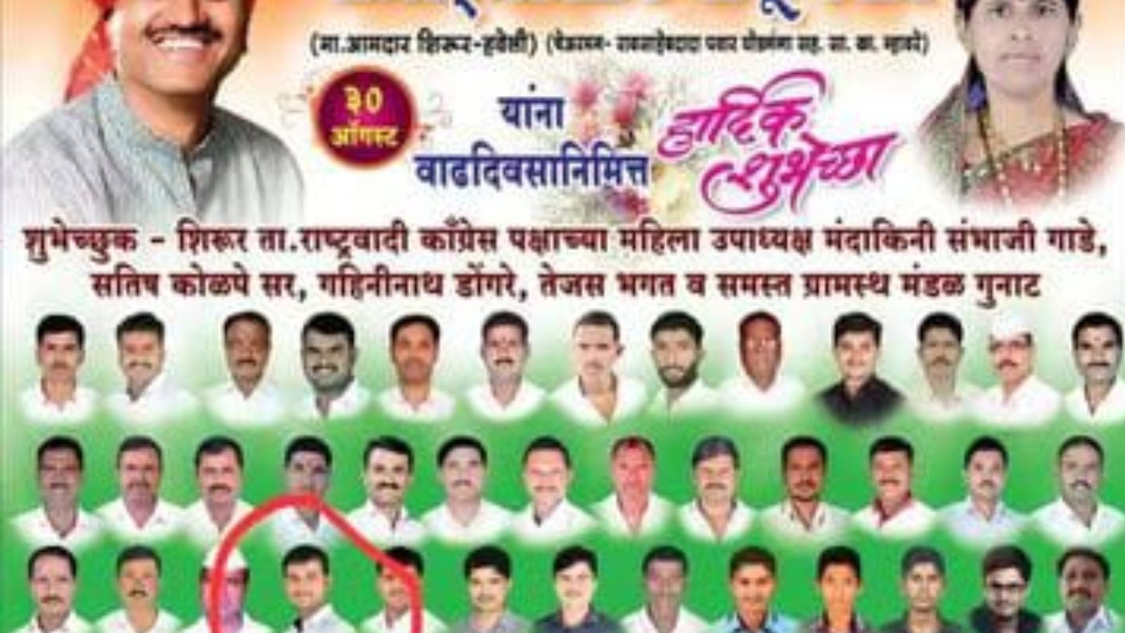 Pune bus rape accused married, has a son; row erupts after photographs ...