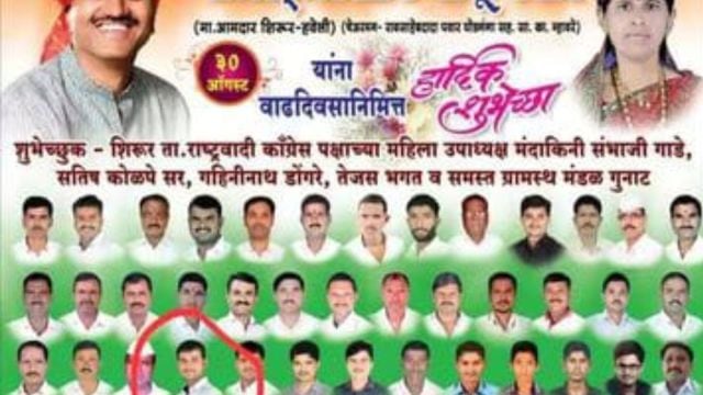 pune bus rape accused