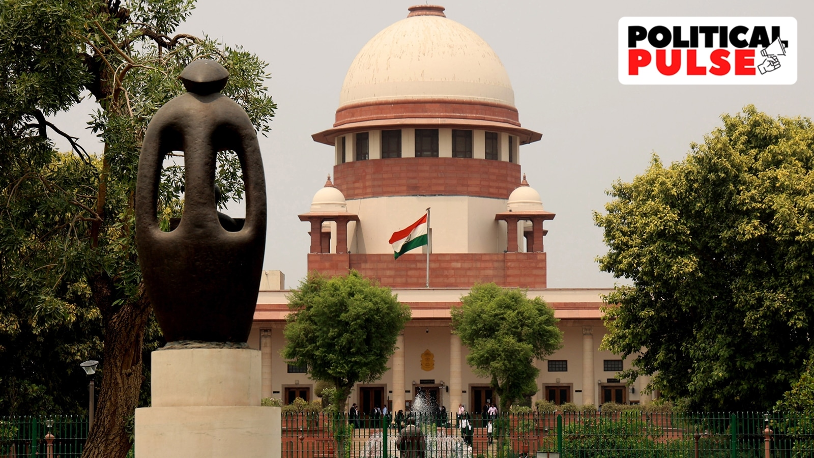 supreme court freebies