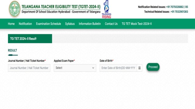 TS TET Result 2025 Out: 31.21% qualify, result link at tgtet2024.aptonline.in