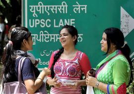 UPSC CSE 2025 changes in OTR