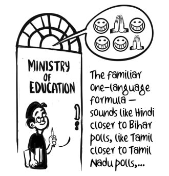 Business As Usual by E P Unny, February 2025