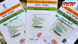 Aadhaar EPIC