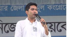 Abhishek Banerjee