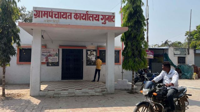 Pune rape