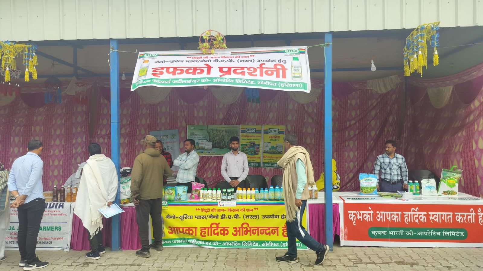 IFFCO is promoting its nano urea and nano DAP, which comes in handy 500 ml bottles.