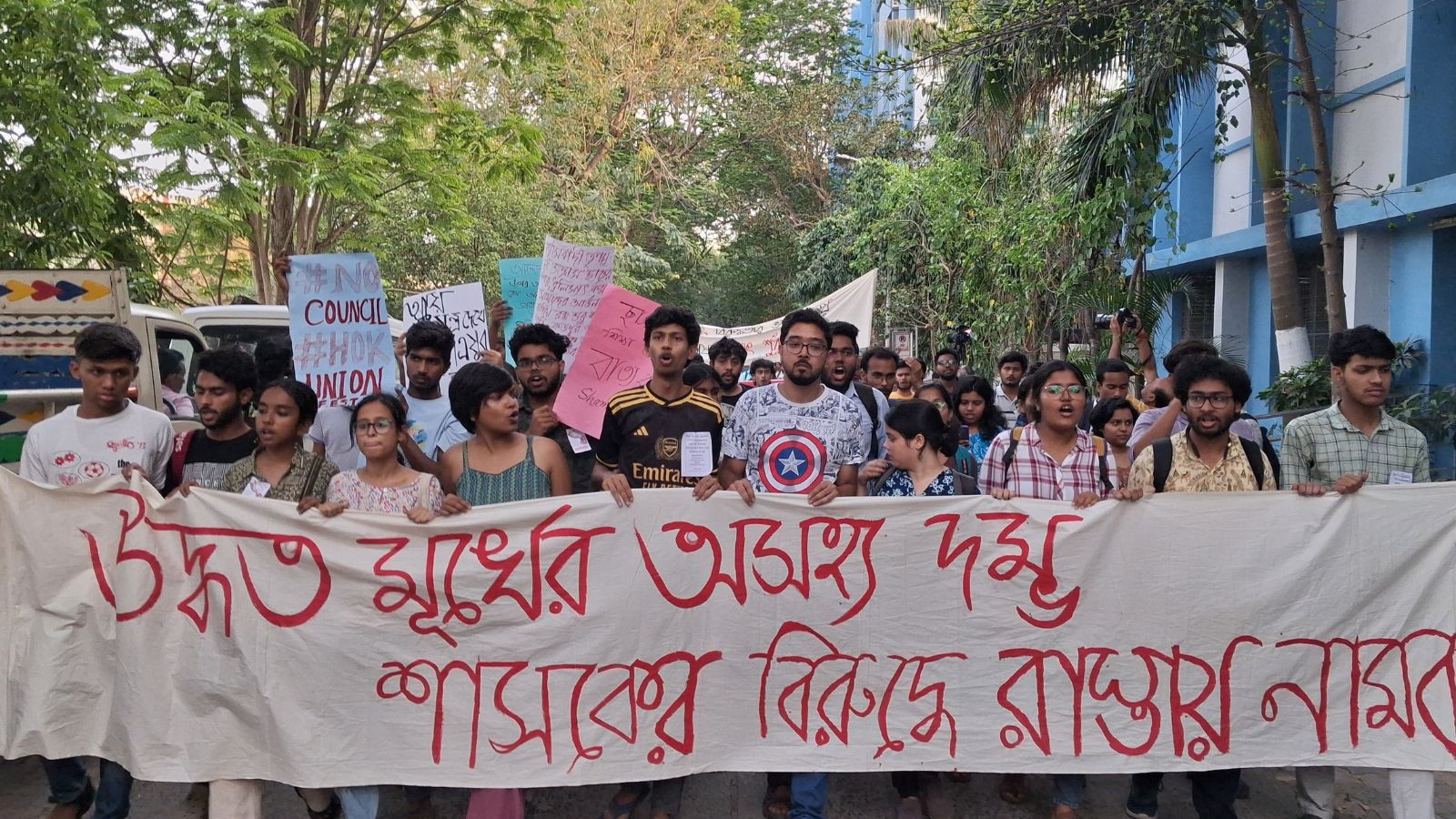 Protests erupt at Jadavpur University over student elections and security concerns.