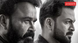 Empuraan Box Collection