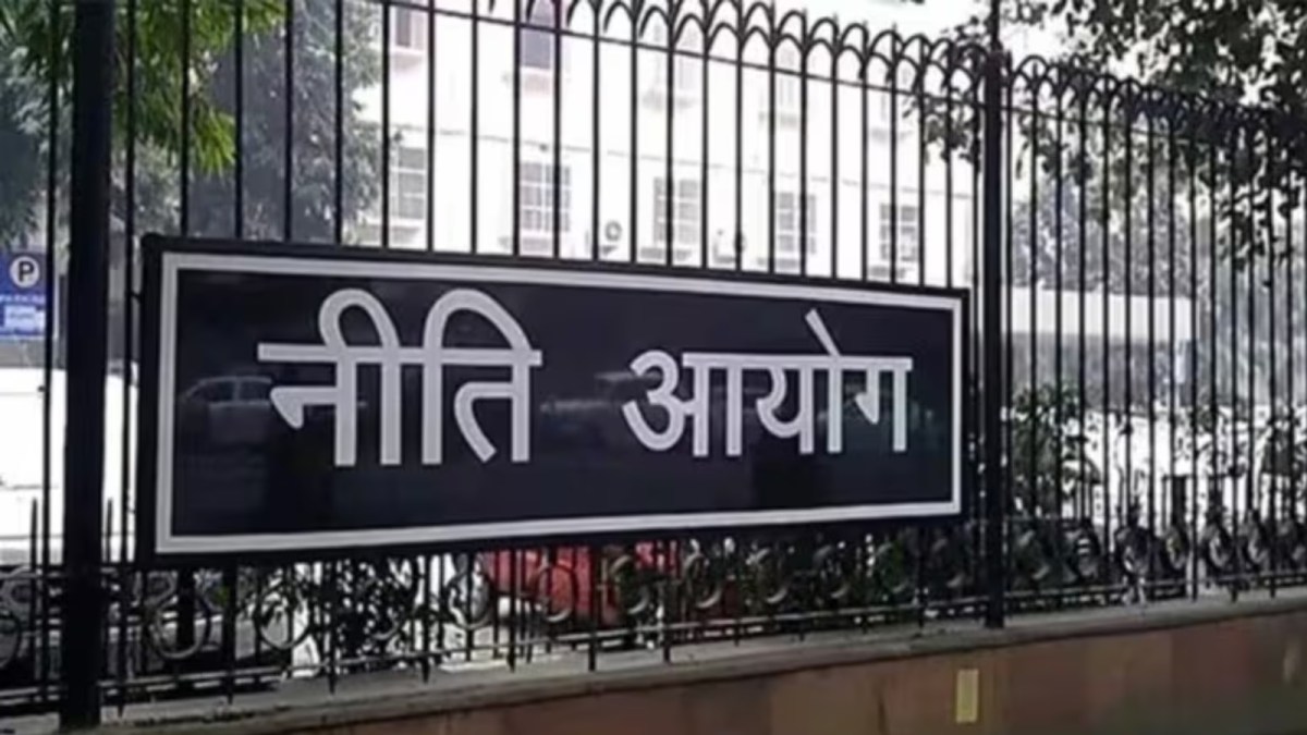 NITI Aayog quantum