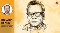 Ram Manohar Lohia Ram Manohar Lohia
