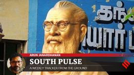 Periyar Tamil push