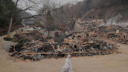 South Korea wildfires