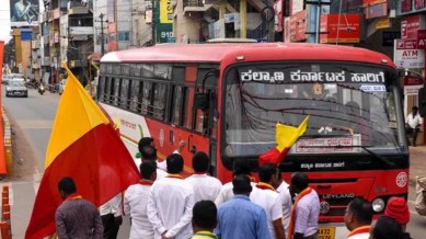 Karnataka Bandh Today LIVE