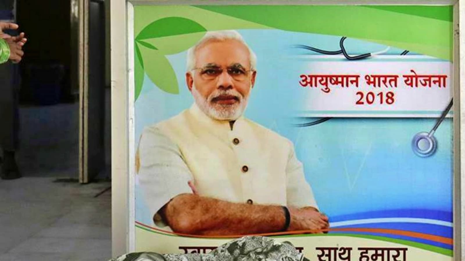 Ayushman: House panel backs Rs 10 lakh cover for all above 60 | India News
