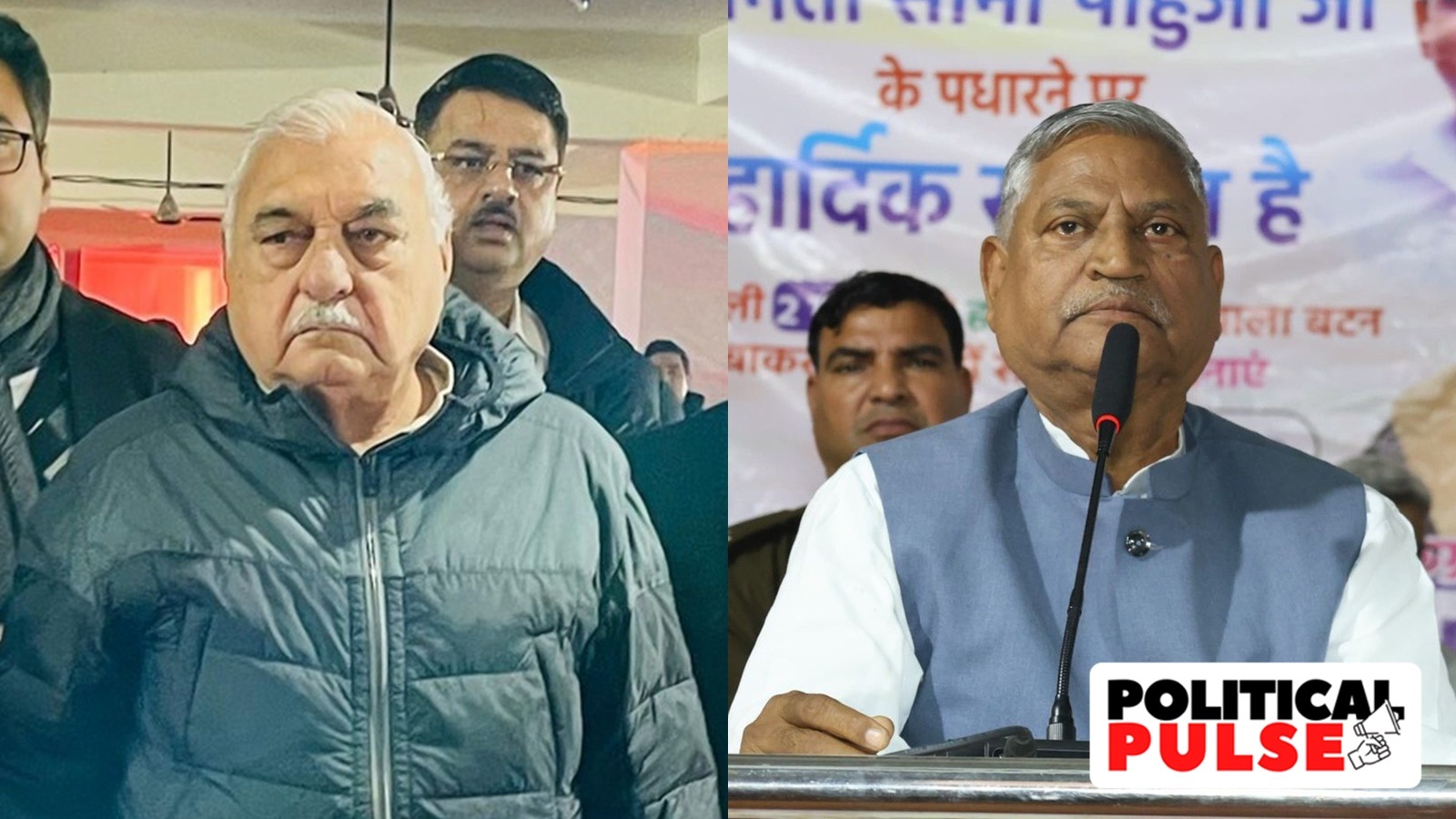 Haryana Congress president Udai Bhan and former Chief Minister Bhupinder Singh Hooda, political pulse, indian express