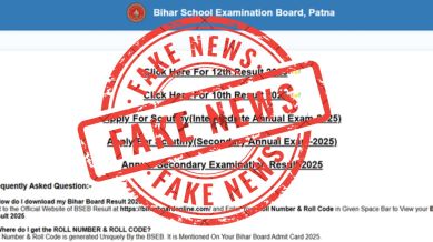 BSEB Bihar Board Inter Class 10, 12 results website Fake results.biharboard.com.in