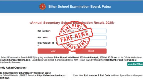 BSEB Bihar Board Inter Class 10, 12 results website Fake results.biharboard.com.in