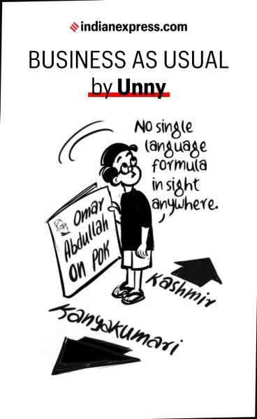 EP Unny Cartoon March 8