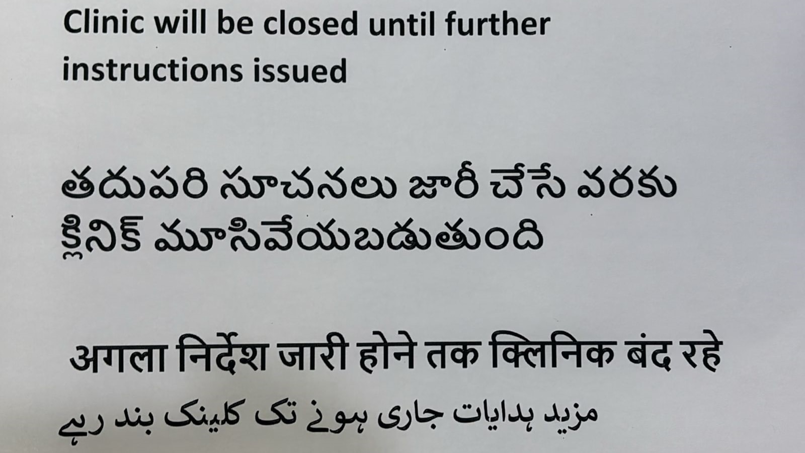 Ripples of Trump’s USAID cuts, Musk’s jibe felt in Hyderabad as curtains come down on India’s first transgender clinic: ‘We were told overnight…’