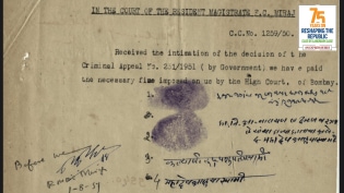 Bombay High Court archive from August 1951 showing that Narasu Appa Mali paid a fine of Rs 100 to the magistrate in Miraj. Special Arrangement/Apurva Vishwanath