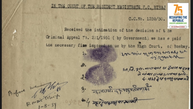 Bombay High Court archive from August 1951 showing that Narasu Appa Mali paid a fine of Rs 100 to the magistrate in Miraj. Special Arrangement/Apurva Vishwanath