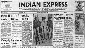 This is the front page of The Indian Express published on March 4, 1985.