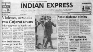 This is the front page of The Indian Express published on March 19, 1985.