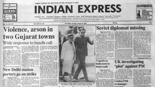 This is the front page of The Indian Express published on March 19, 1985.