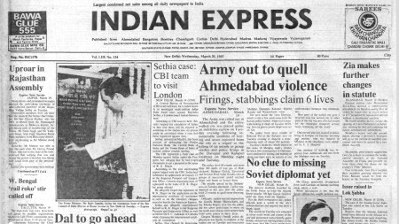 This is the front page of The Indian Express published on March 20, 1985.