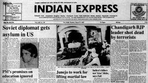 This is the front page of The Indian Express published on March 25, 1985.