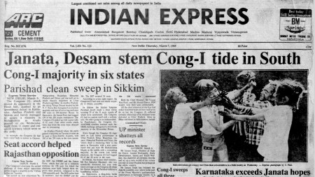 This is the front page of The Indian Express published on March 7, 1985.