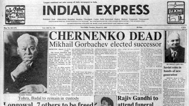 This is the front page of The Indian Express published on March 12, 1985.