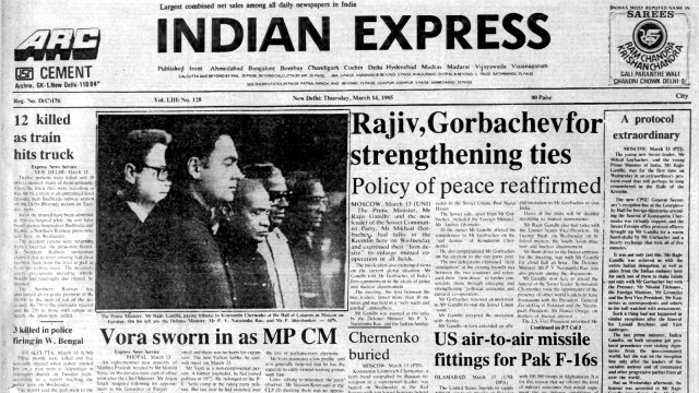 This is the front page of The Indian Express published on March 14, 1985.