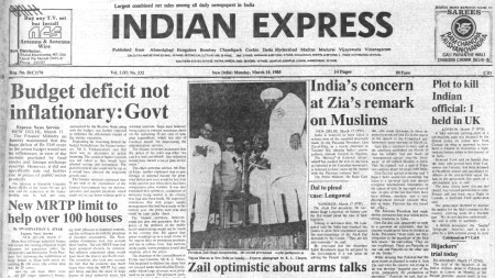 This is the front page of The Indian Express published on March 18, 1985.