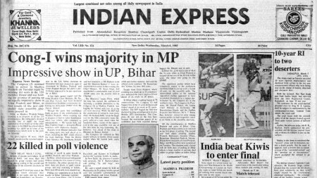 This is the front page of The Indian Express published on March 6, 1985.