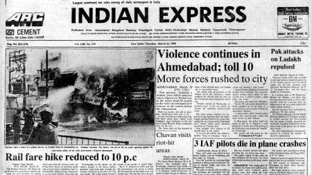 This is the front page of The Indian Express published on March 21, 1985.