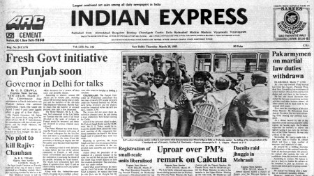 This is the front page of The Indian Express published on March 28, 1985.