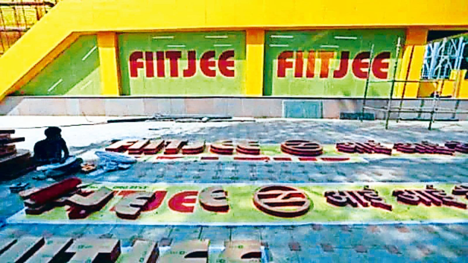 FIITJEE to start ‘proportionate’ fee refunds from late June 2026