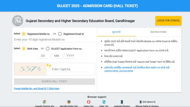 GUJCET Admit Cards 2025 Out: Website to check 