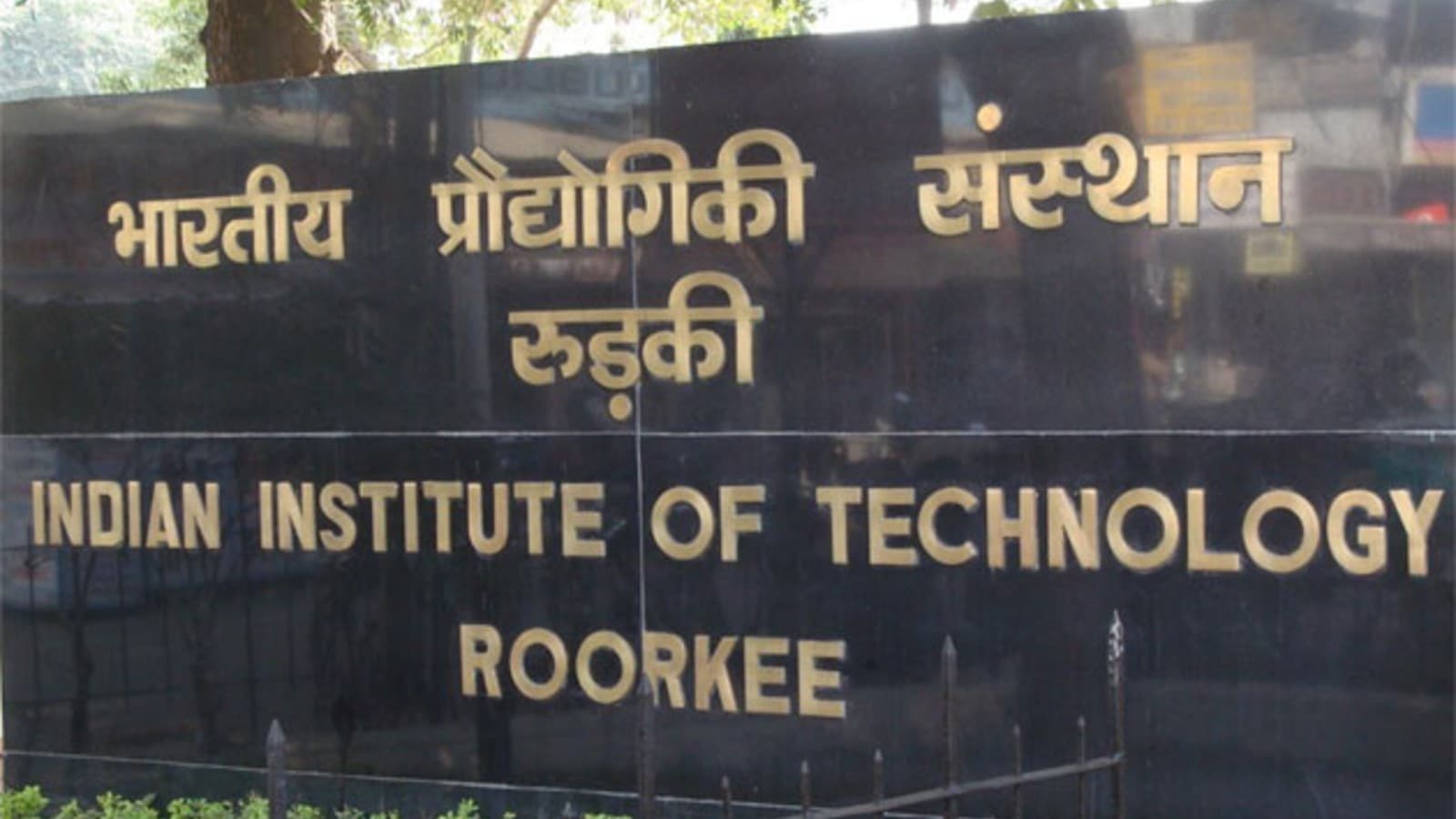 IIT Roorkee