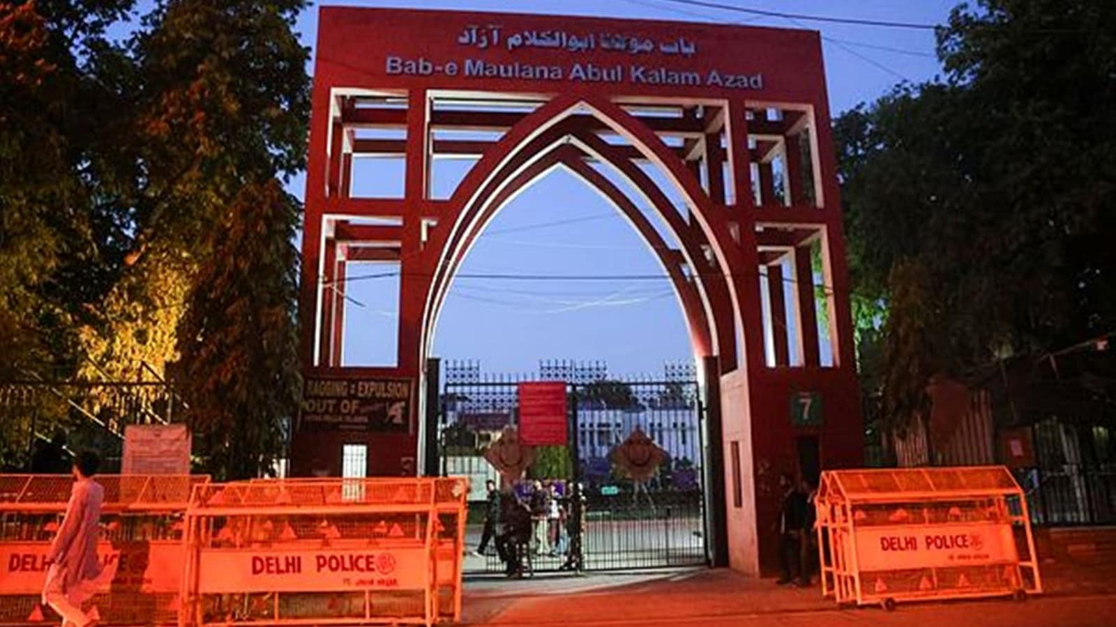 Jamia Millia Islamia begins admissions for Distance and Online programmes 2025-26: Apply at jmi.ucanapply.com
