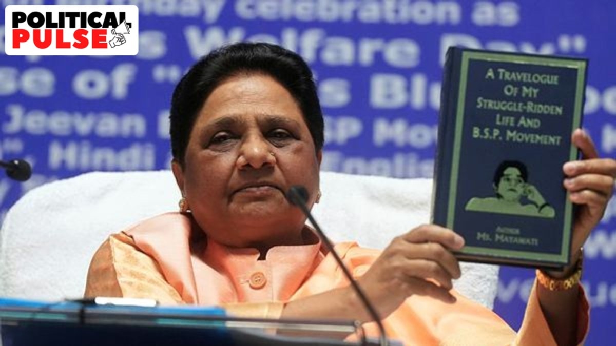 mayawati BSP Decline