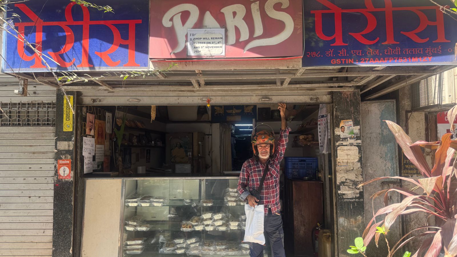 Dukkar Gali bakery