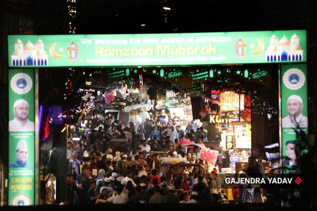 Ramadan