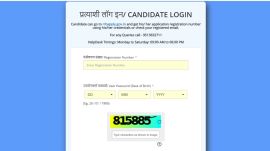 RPF Constable Admit Card 2025: Website to download hall tickets