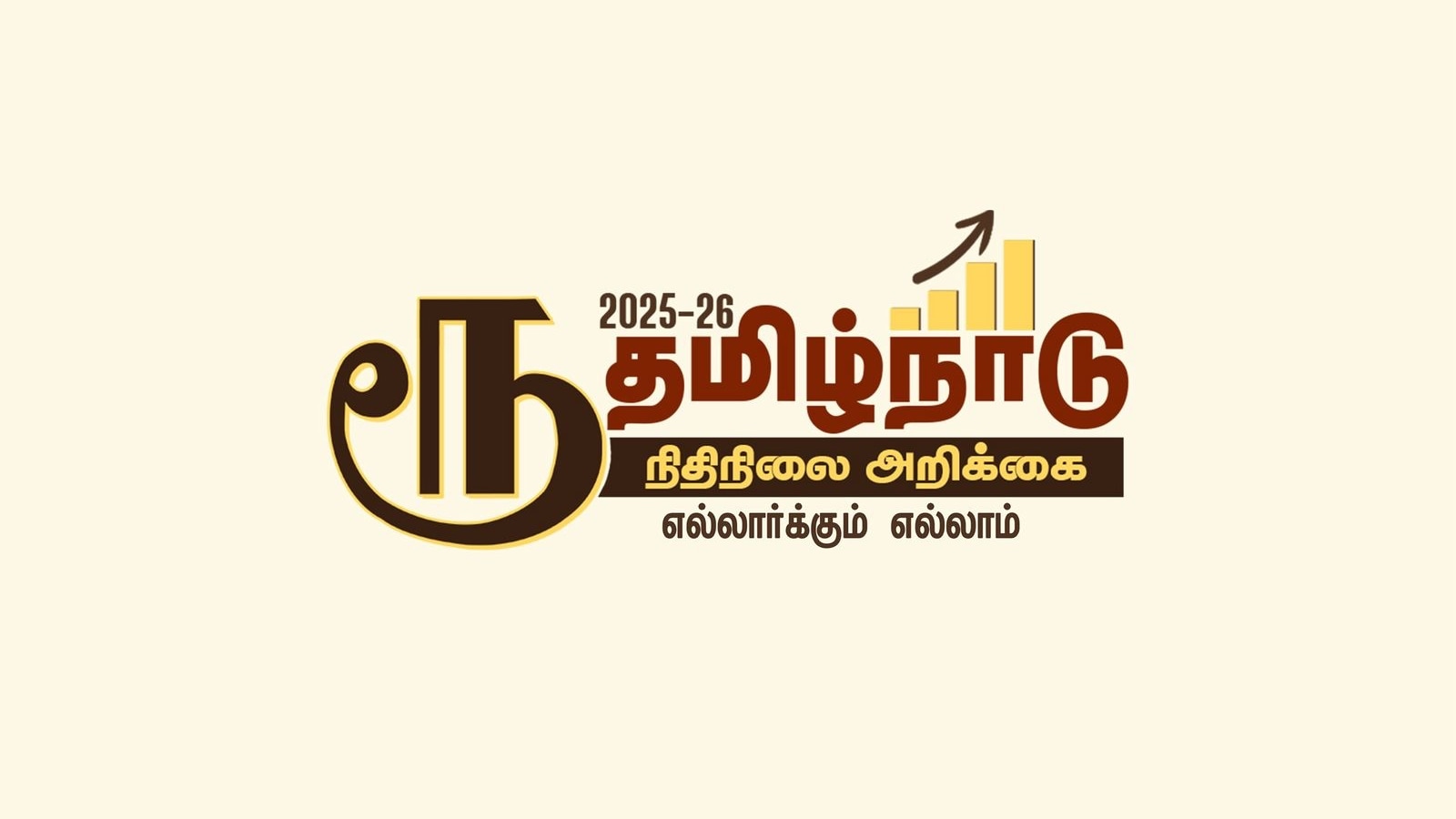 Tamil Nadu's budget logo change sparks controversy over regional pride