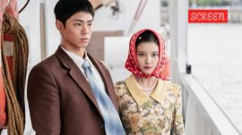 When Life Gives You Tangerines-IU and Park Bo Gum K-drama review